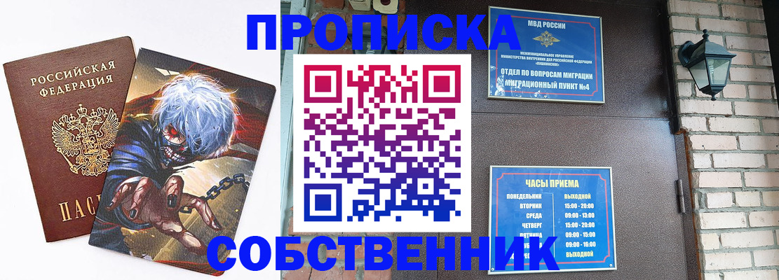 регистрация для дет. сада в Суворове