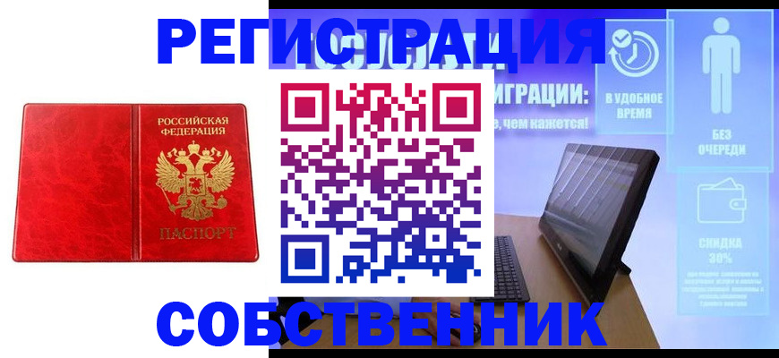 регистрация для дет. сада в Суворове